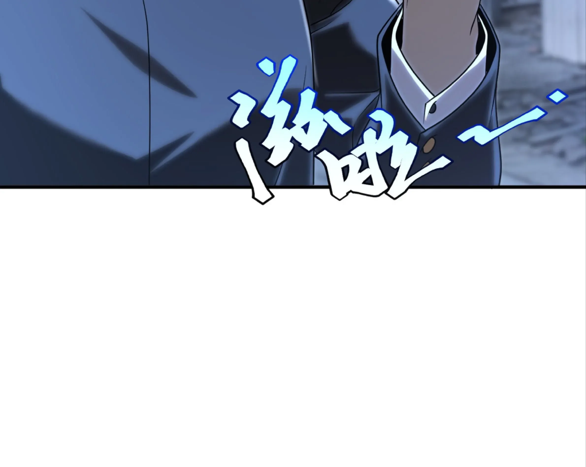 Awakening the Purple Thunder at the Beginning ตอนที่ 7 หน้า 84