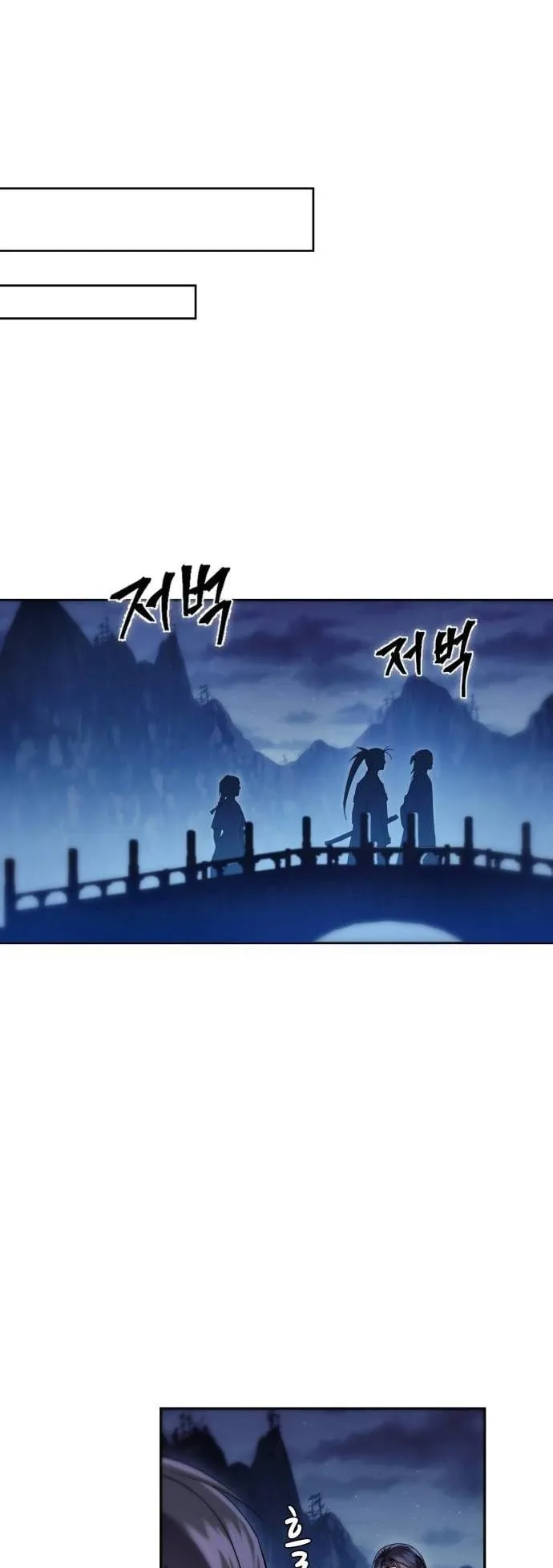 The Heavenly Demon Wants a Quiet Life ตอนที่ 7 หน้า 18