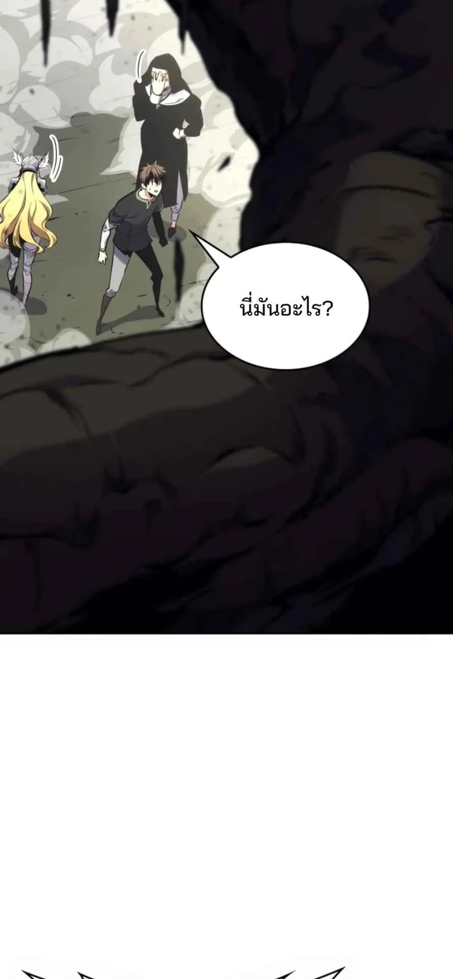 The Cold-Blooded Warrior ตอนที่ 12 หน้า 128