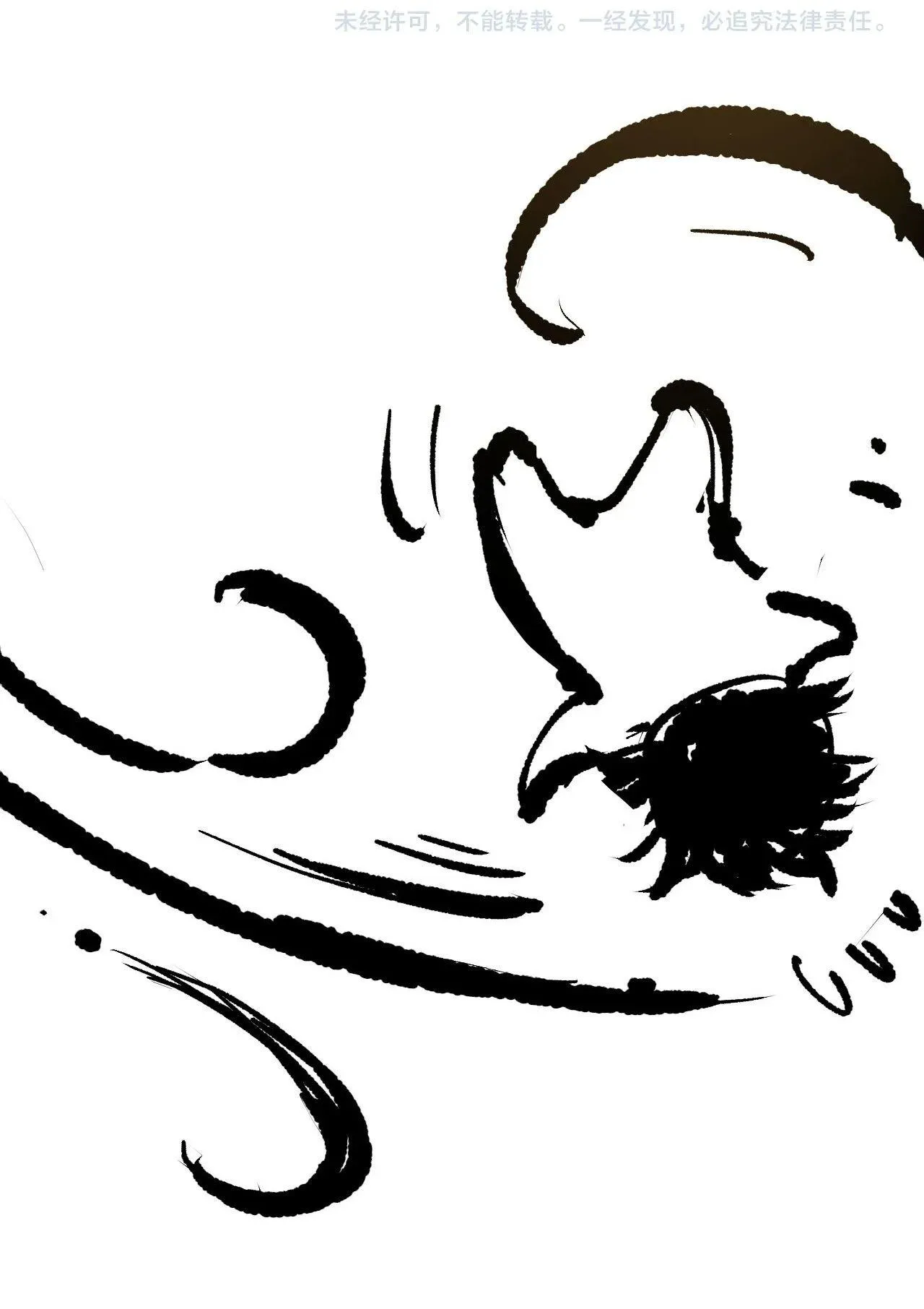 Disastrous Necromancer ตอนที่ 256 หน้า 49