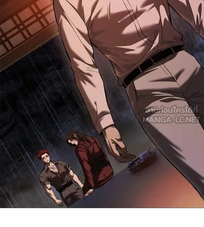 Red Shirt ตอนที่ 15 หน้า 136