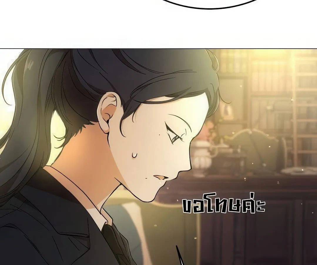 Shinsu Kindergarten ตอนที่ 7 หน้า 157