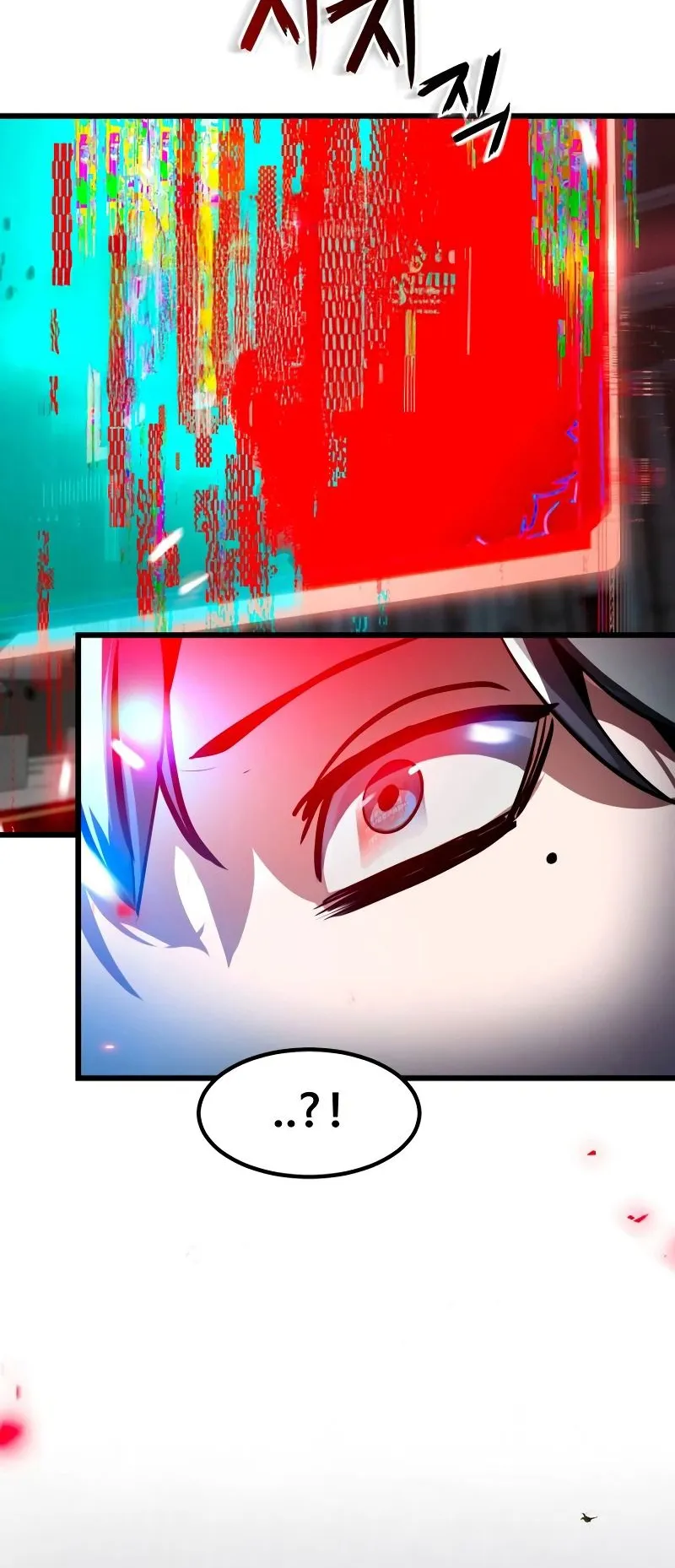 Defense Breaker ตอนที่ 1 หน้า 168