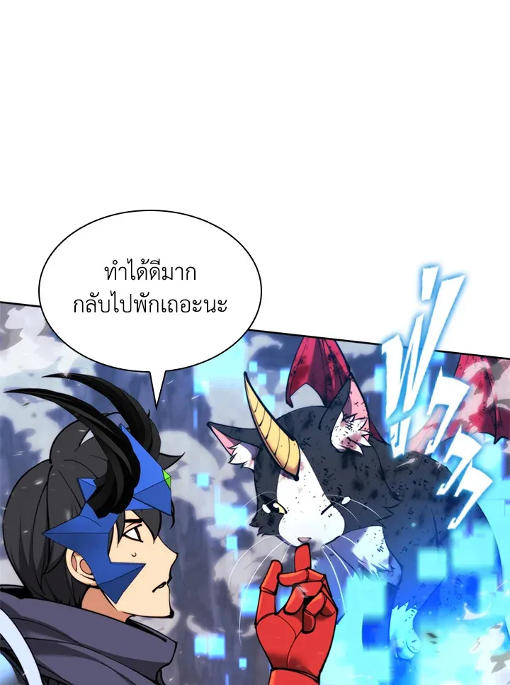 Overgeared ตอนที่ 264 หน้า 27