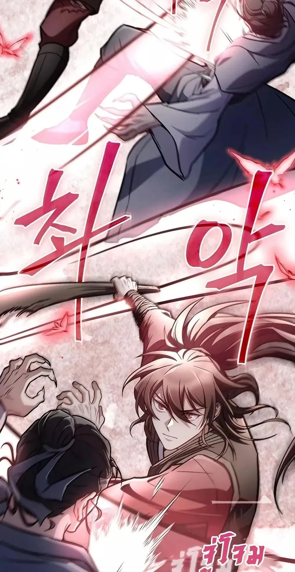 The Twin Swords of the Sima ตอนที่ 17 หน้า 56