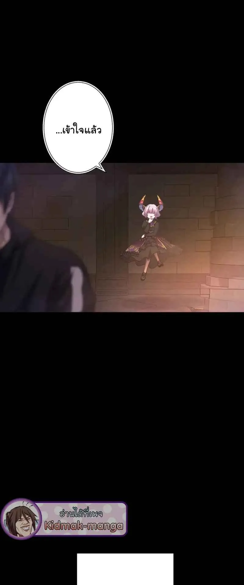 The Death-Returning Demon King Player ตอนที่ 4 หน้า 36