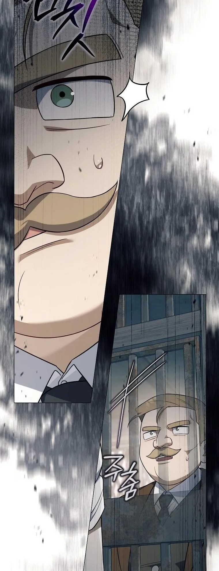 Magic Lord ตอนที่ 3 หน้า 12