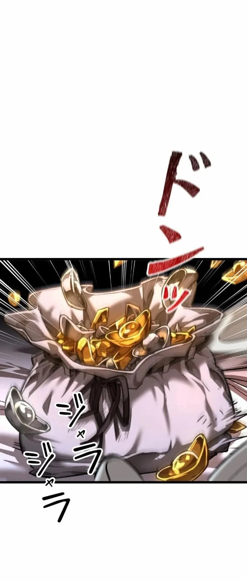 Unrivaled Spear Ghost ตอนที่ 12 หน้า 66