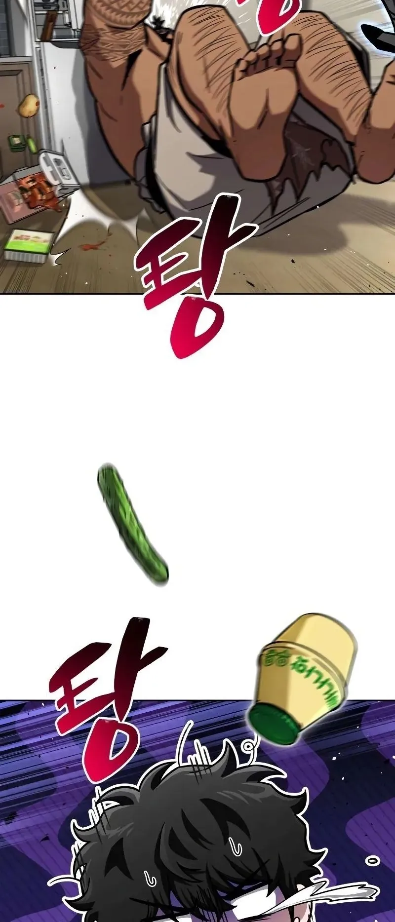 A Wimp’s Strategy Guide to Conquer the Tower ตอนที่ 10 หน้า 6