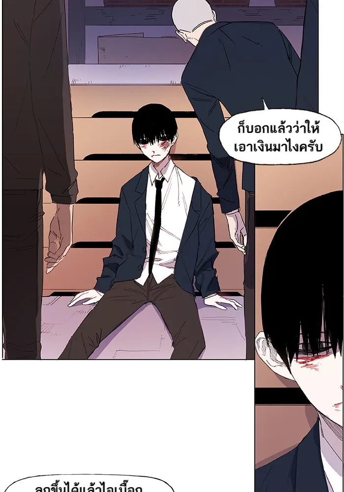 The Boxer ตอนที่ 6 หน้า 17