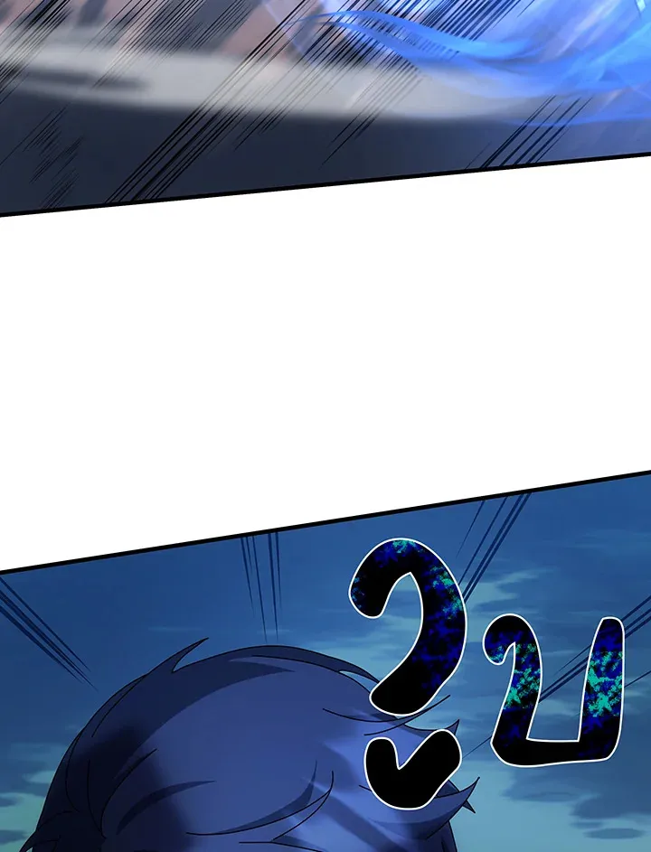 Necromancer Academy’s Genius Summoner Chapter 31 หน้า 61