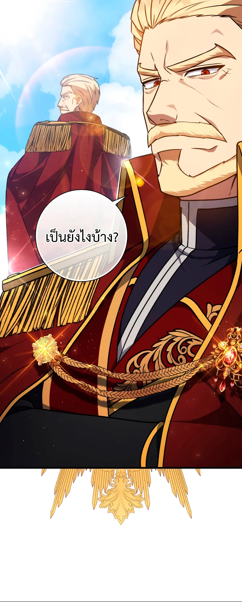 The Reincarnated Assassin Is a Swordmaster ตอนที่ 9 หน้า 72