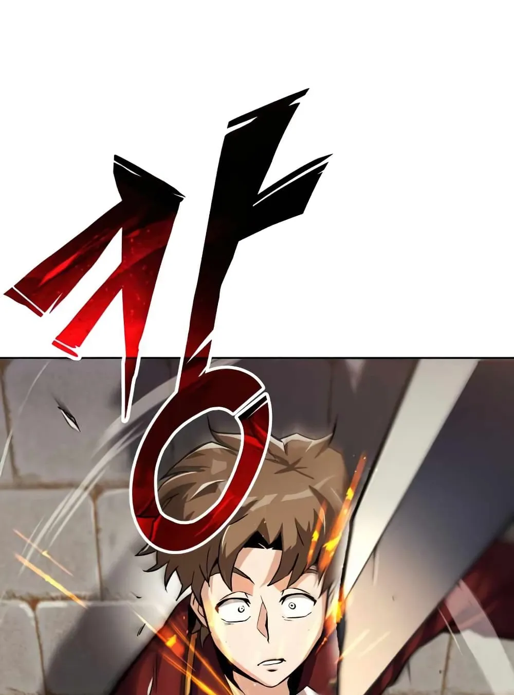 The Lazy Lord Masters the Sword ตอนที่ 24 หน้า 88