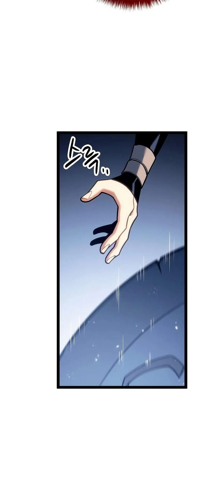 Regressing as the Reincarnated Bastard of the Sword Clan ตอนที่ 14 หน้า 36