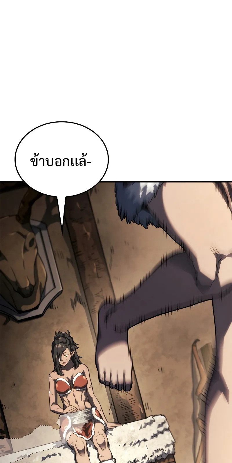 Revenge of the Iron-Blooded Sword Hound ตอนที่ 50 หน้า 80