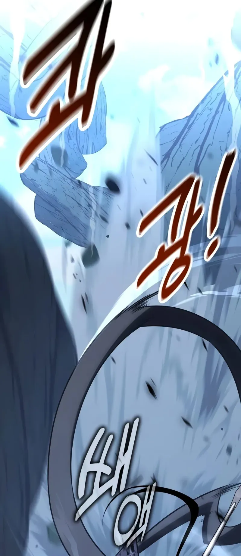 I Killed an Academy Player ตอนที่ 65 หน้า 125