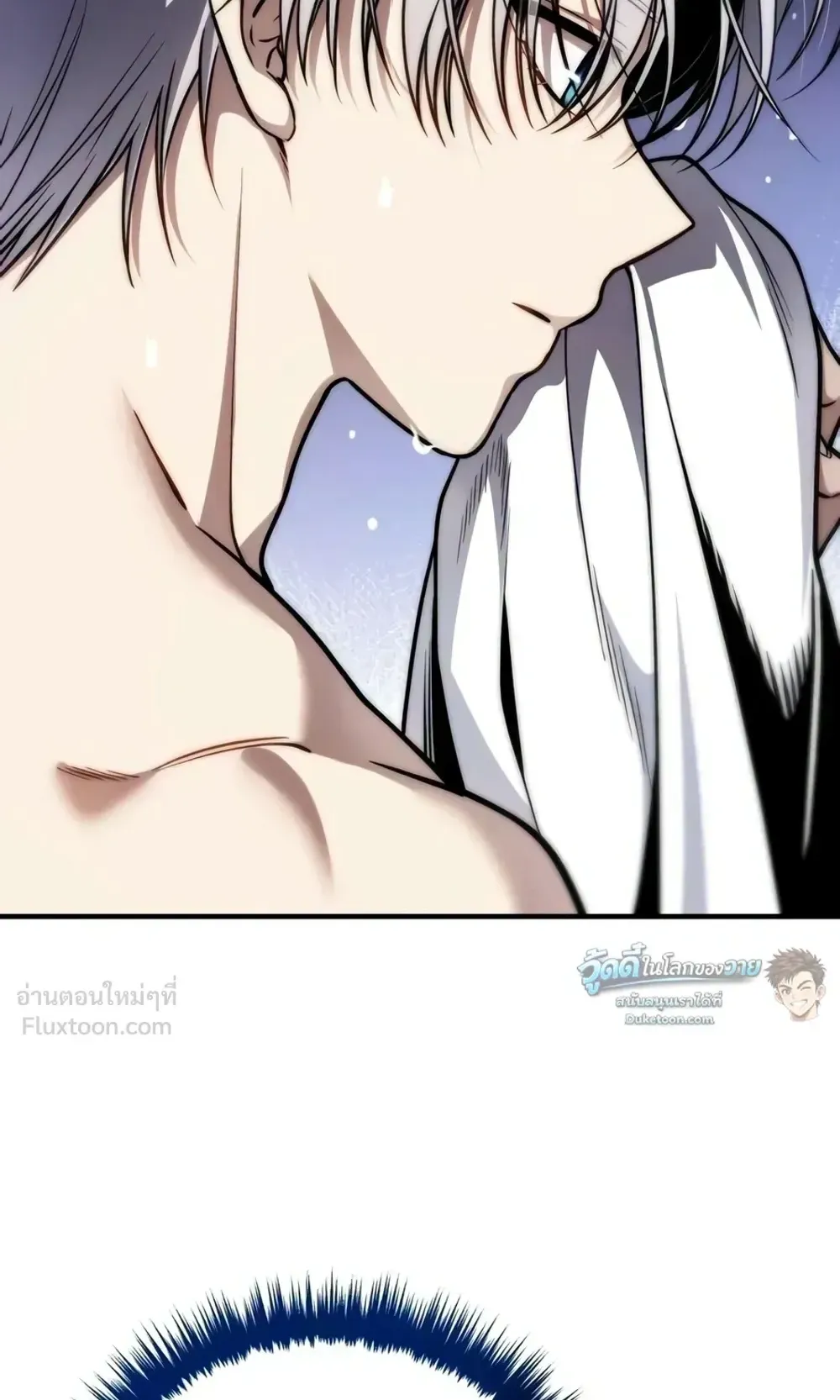 The Frontier Counts 10th-Class Outcast ตอนที่ 20 หน้า 60