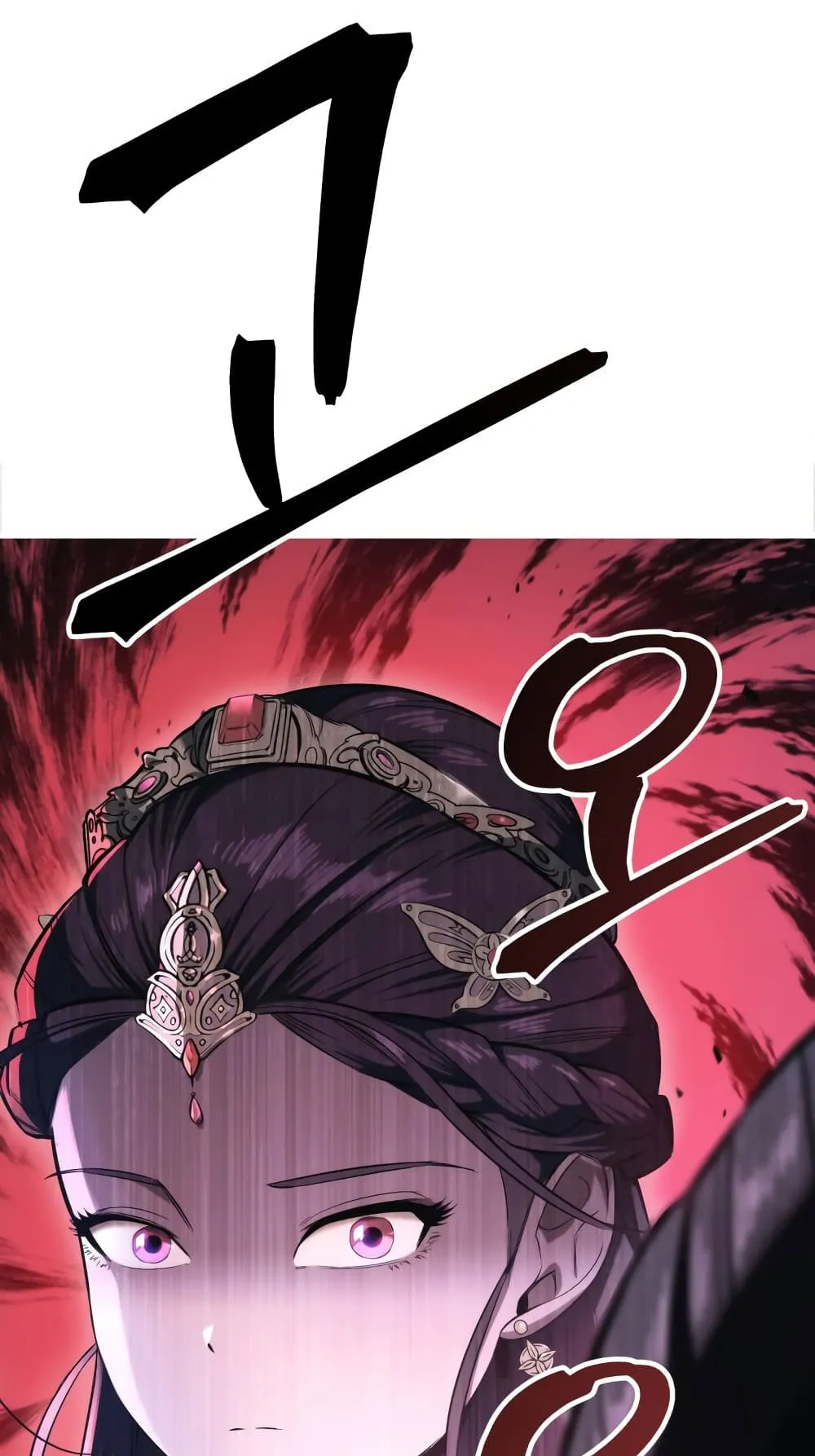 Heavenly Inquisition Sword ตอนที่ 3 หน้า 53