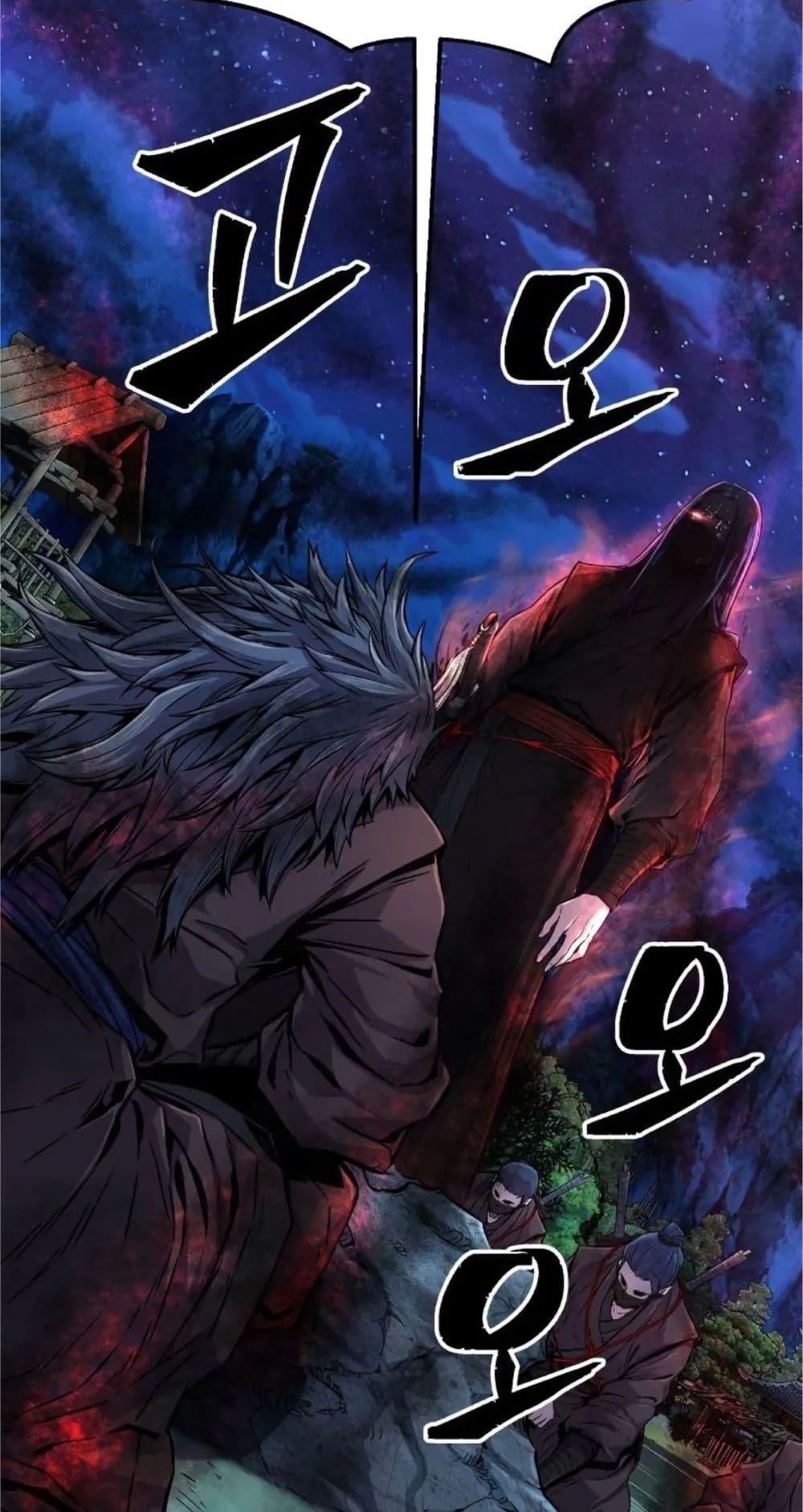 Absolute Sword Sense ตอนที่ 3 หน้า 51