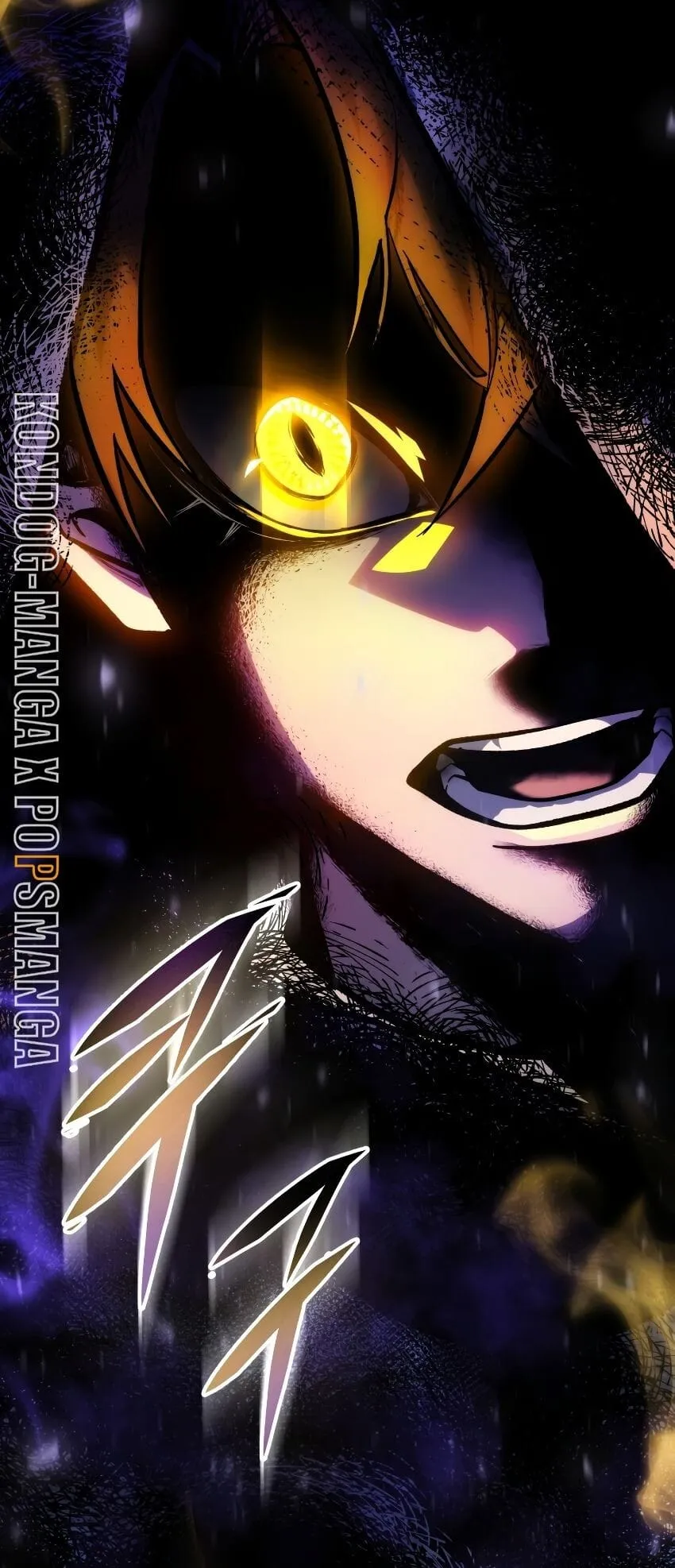 A Dragonslayer’s Peerless Regression ตอนที่ 39 หน้า 31
