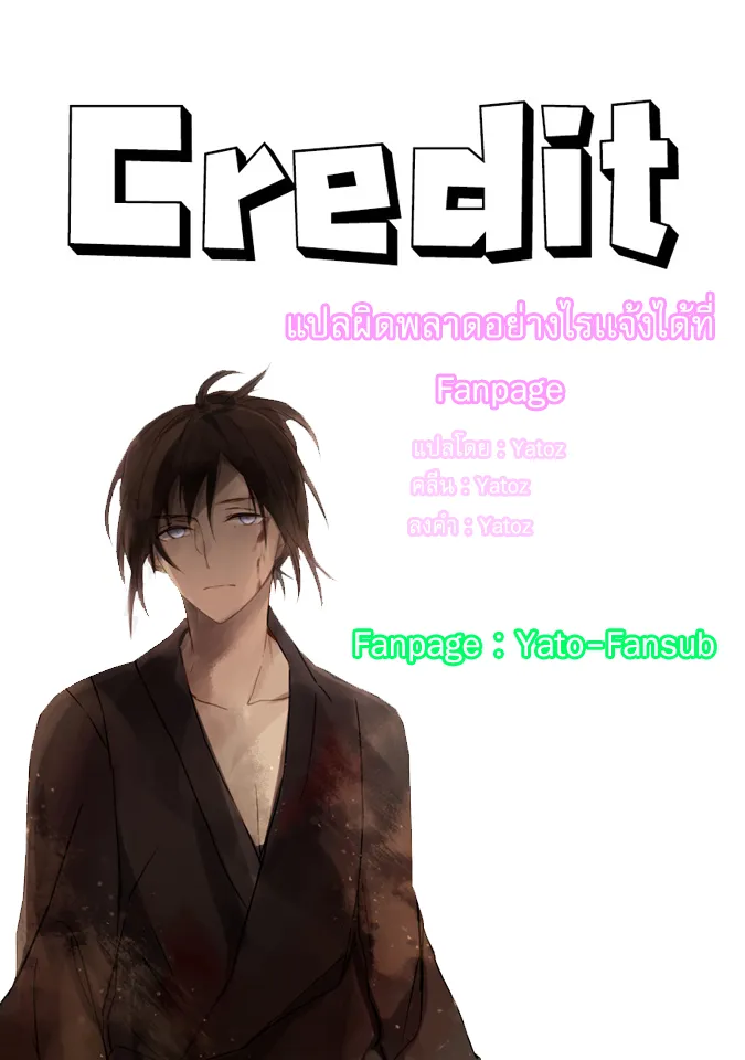 A Returner’s Magic Should Be Special ตอนที่ 1 หน้า 56