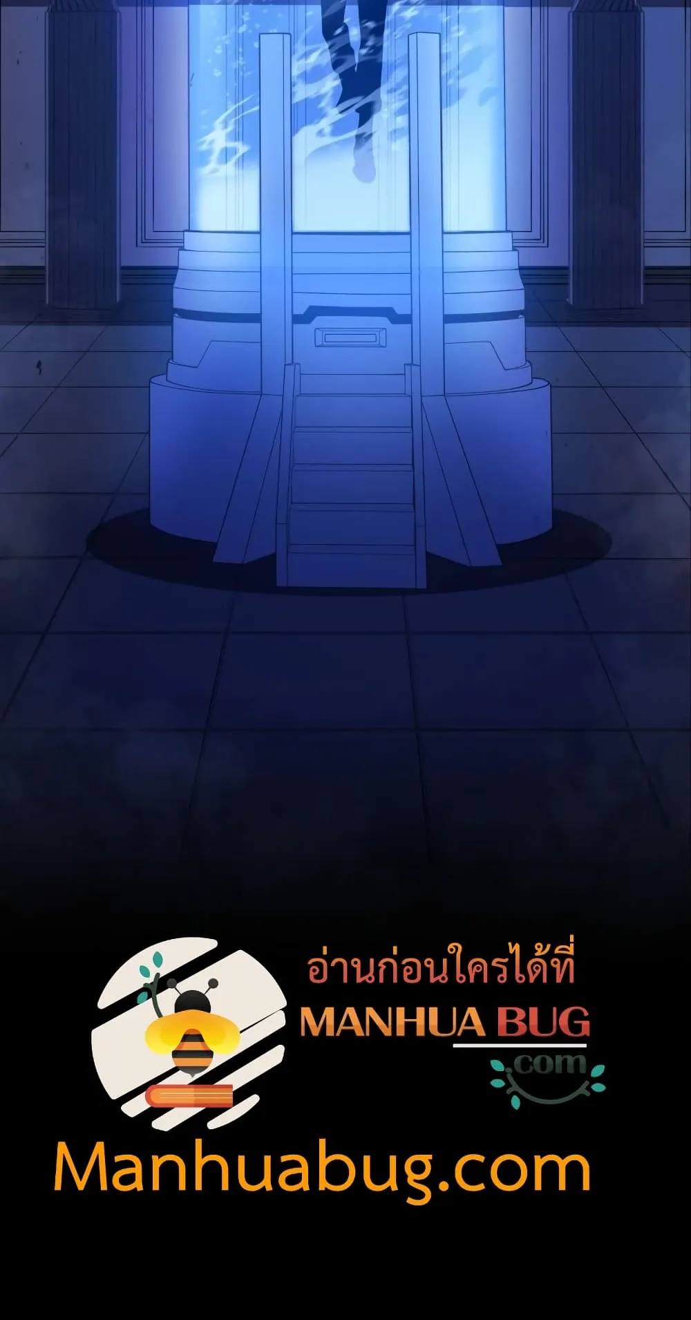 Swordmaster’s Youngest Son ตอนที่ 4 หน้า 96