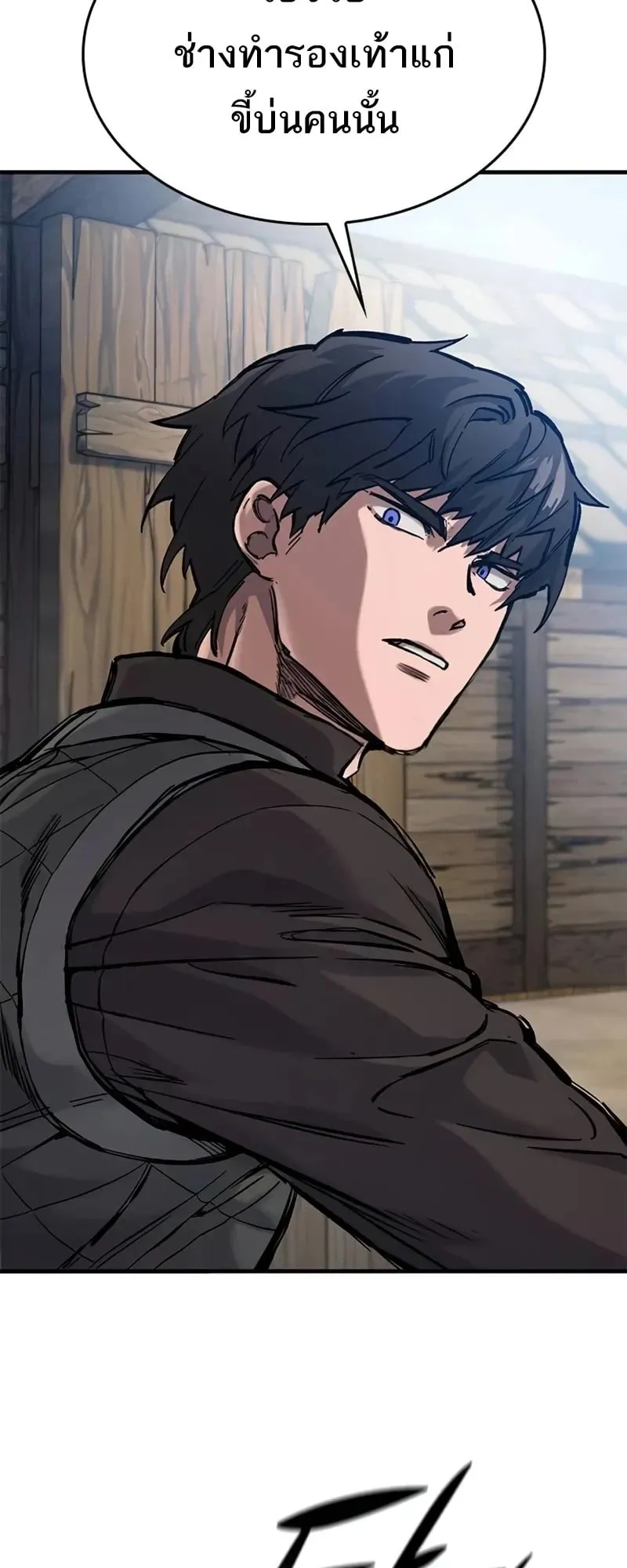 Eternally Regressing Knight ตอนที่ 41 หน้า 59