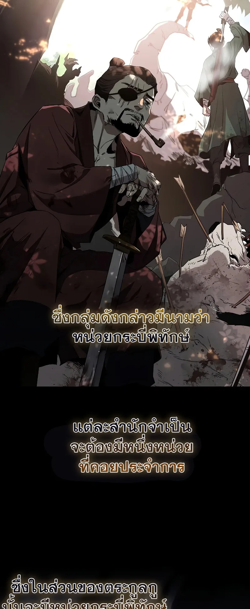 Childhood Friend of the Zenith ตอนที่ 4 หน้า 10