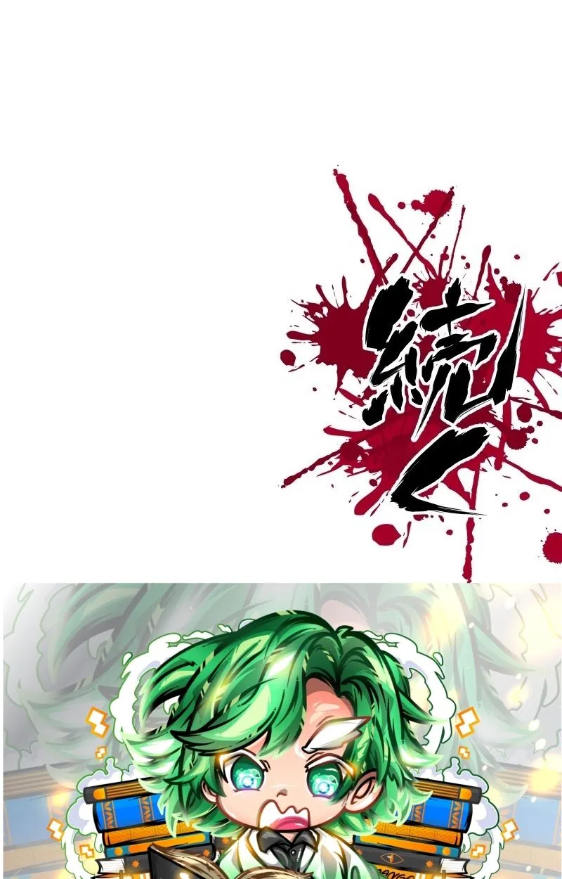 Ninja Reincarnation Fuuma Kotarou’s Quest to Reclaim His Humanity ตอนที่ 14 หน้า 101