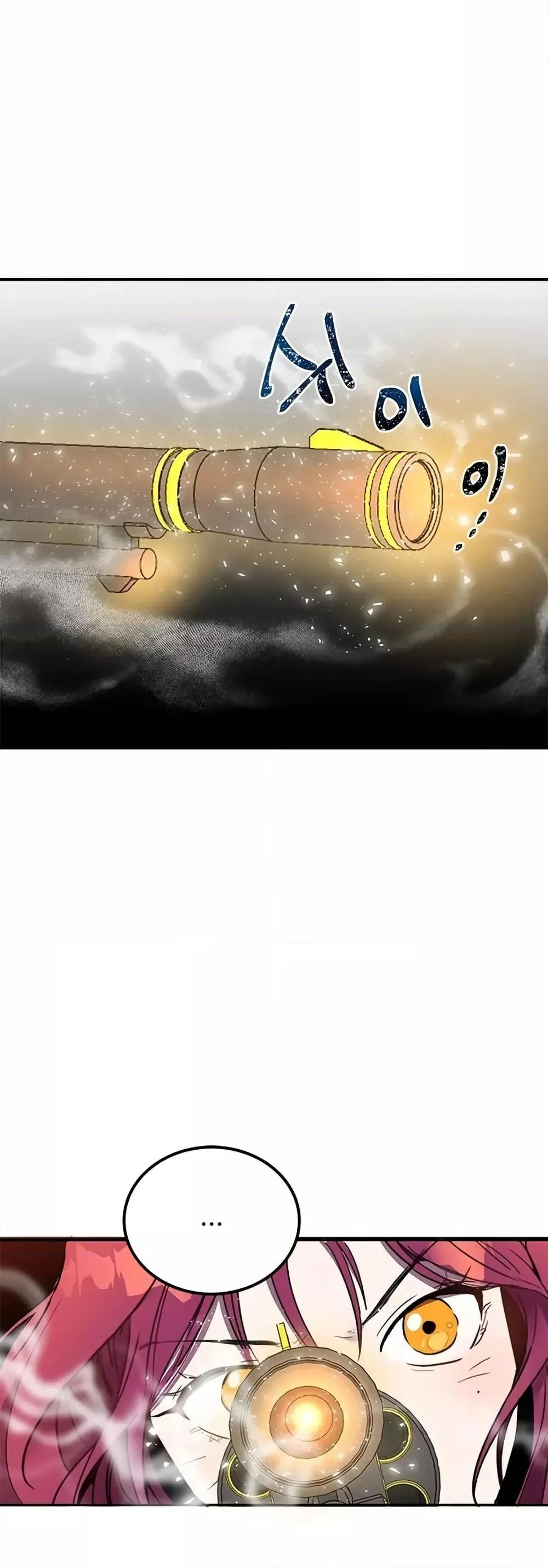 Legendary Ranker’s Comeback ตอนที่ 3 หน้า 63