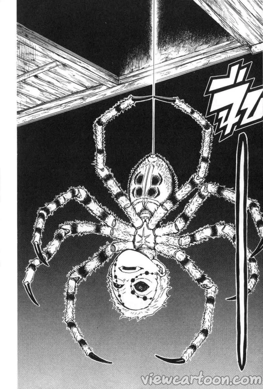 Kimetsu no yaiba ตอนที่ 32 หน้า 16