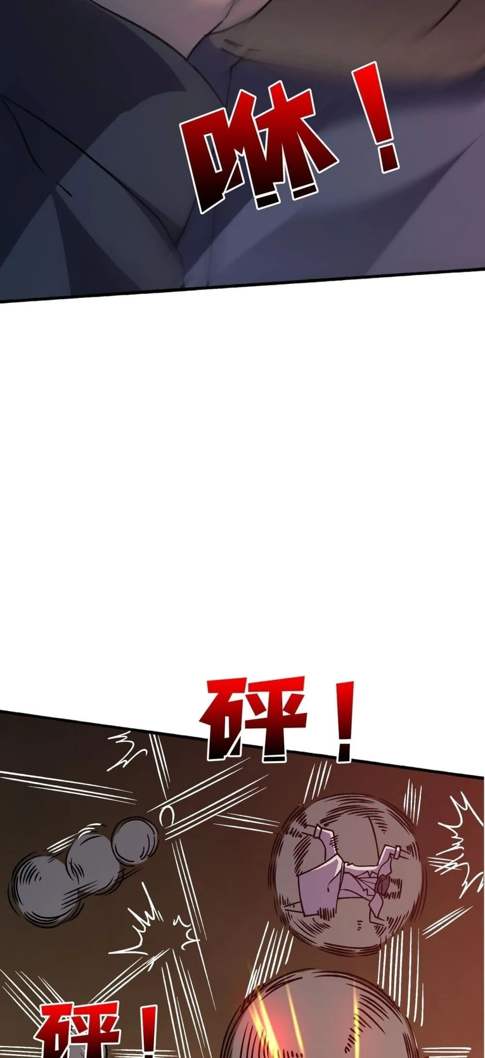 Starting as the Black Dragon BOSS ตอนที่ 4 หน้า 26