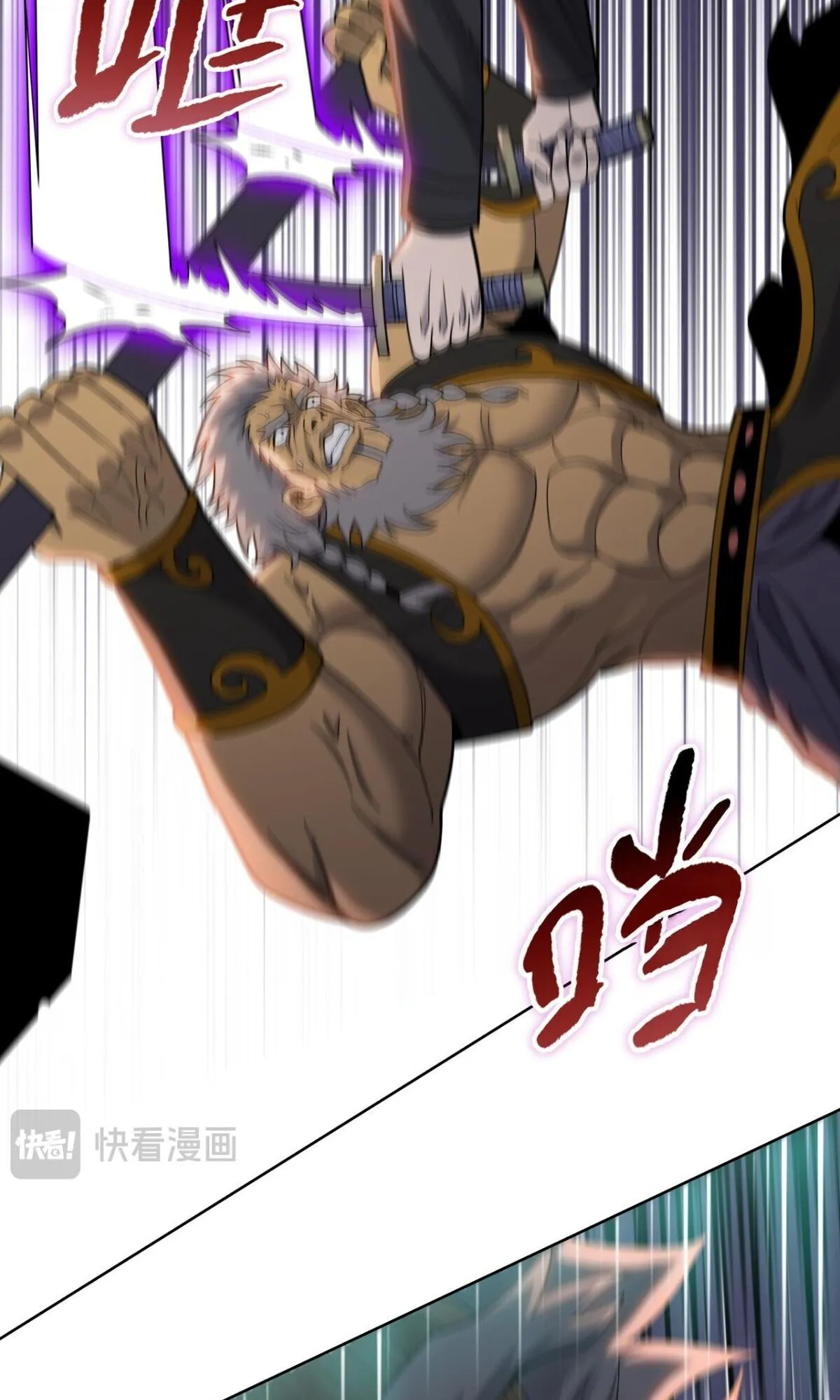 Pig Slayer ตอนที่ 16 หน้า 44