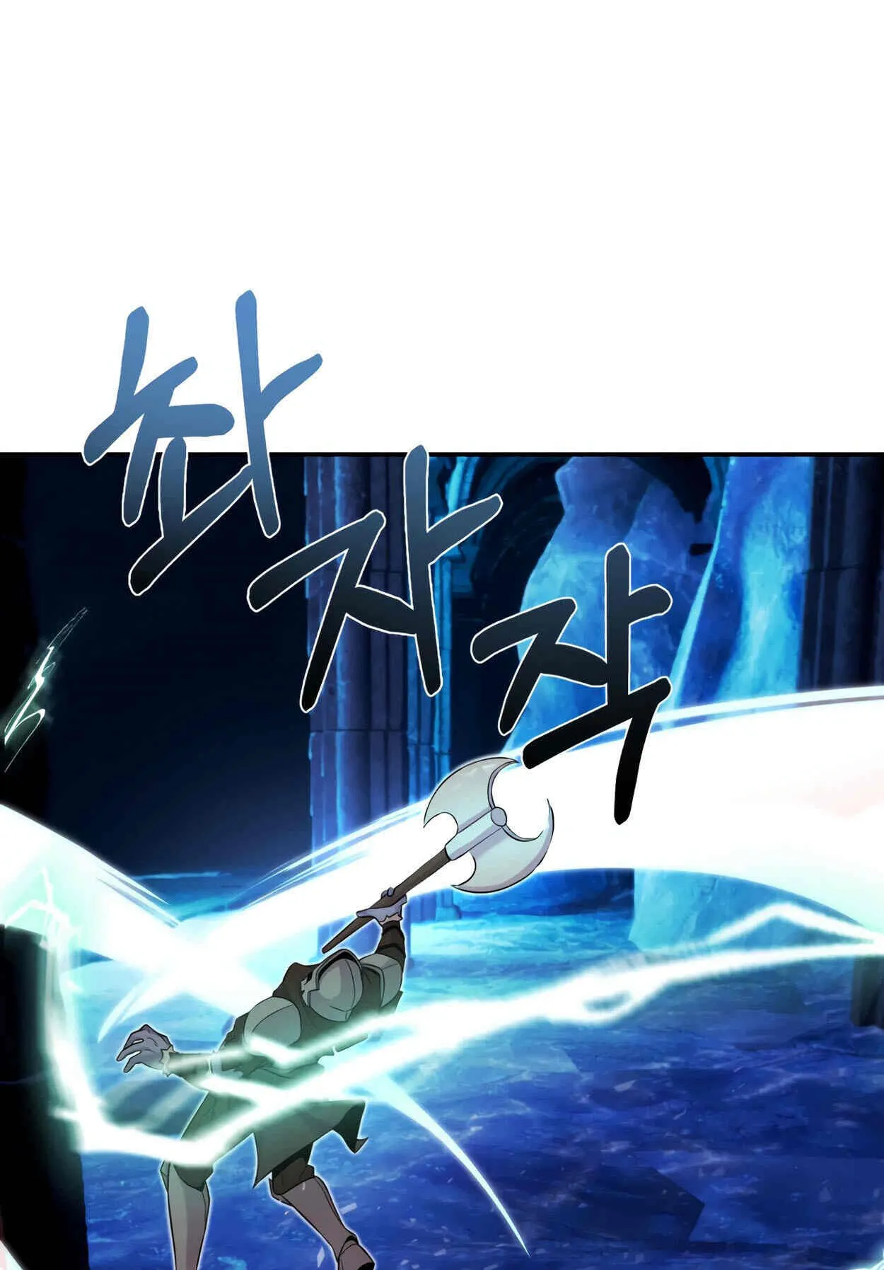 How to Survive as a terminally-ill Dragon ตอนที่ 11 หน้า 57