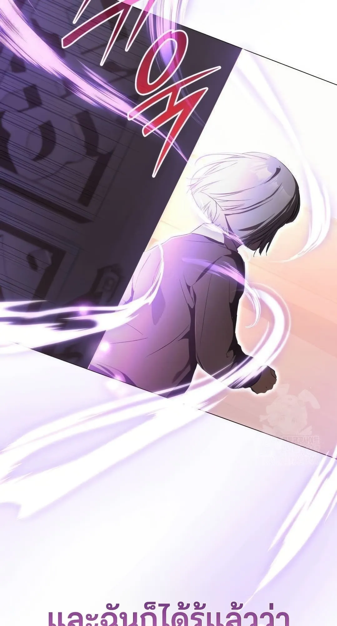 Shinsu Kindergarten ตอนที่ 3 หน้า 44
