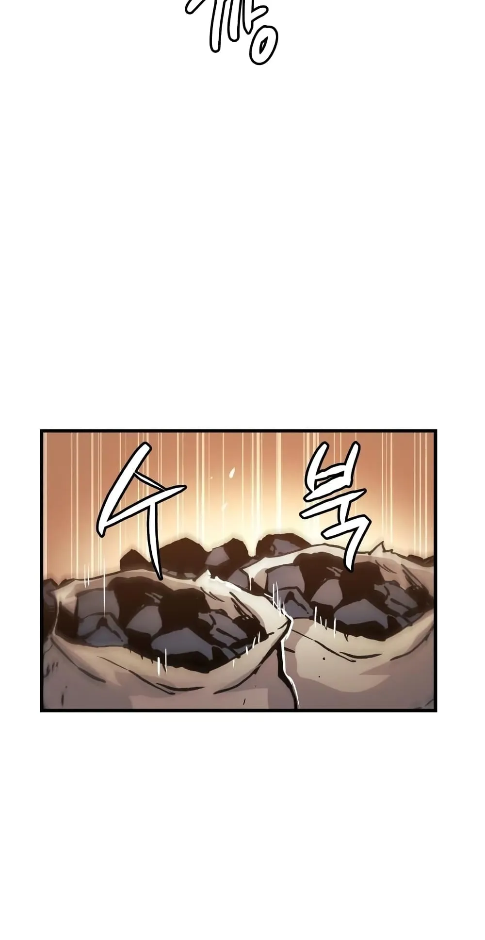 Reincarnation of the Suicidal Battle God ตอนที่ 2 หน้า 5
