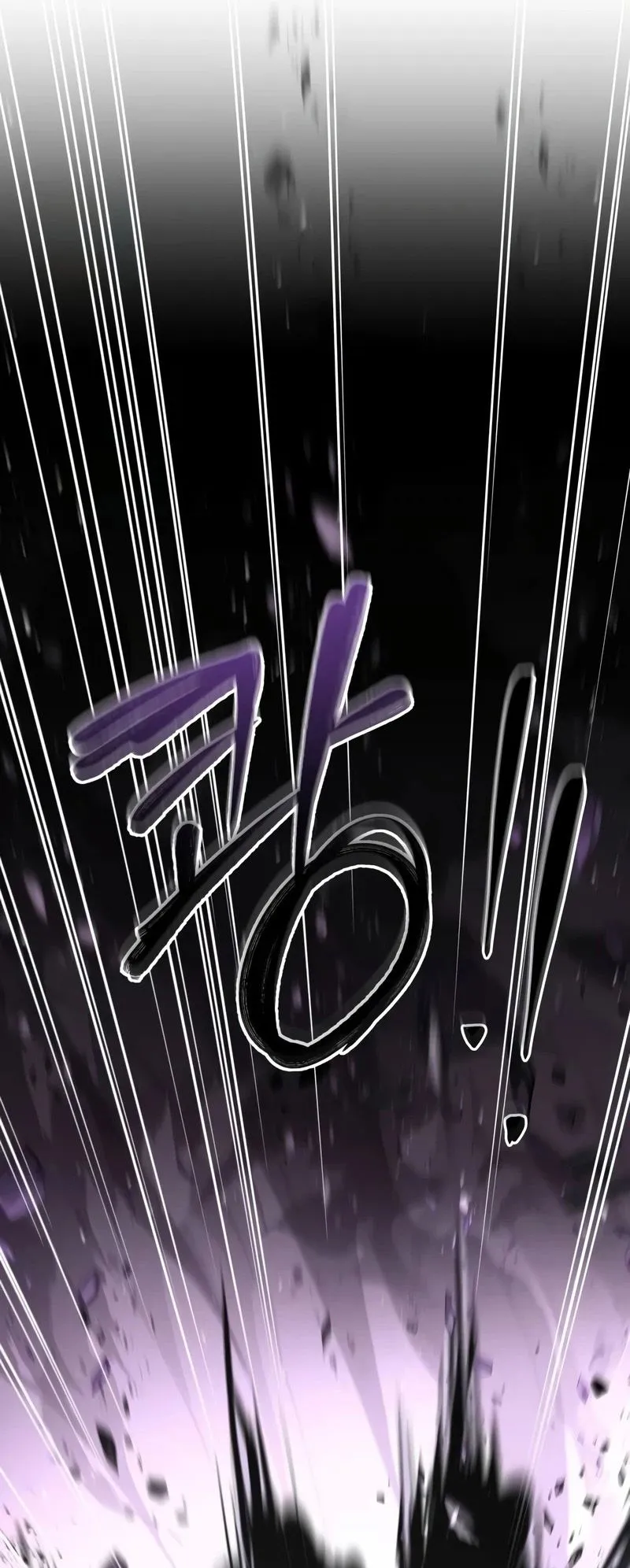 Trait Hoarder ตอนที่ 2 หน้า 139