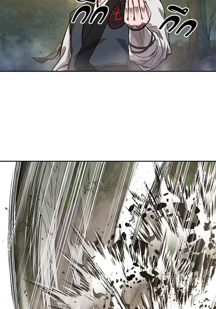 Nano Machine Chapter 32 หน้า 74