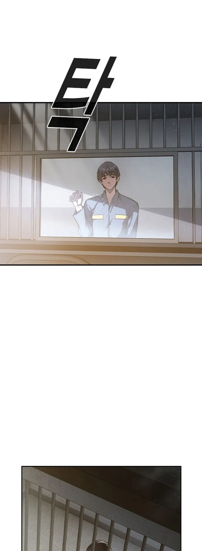Juvenile Prison ตอนที่ 1 หน้า 60