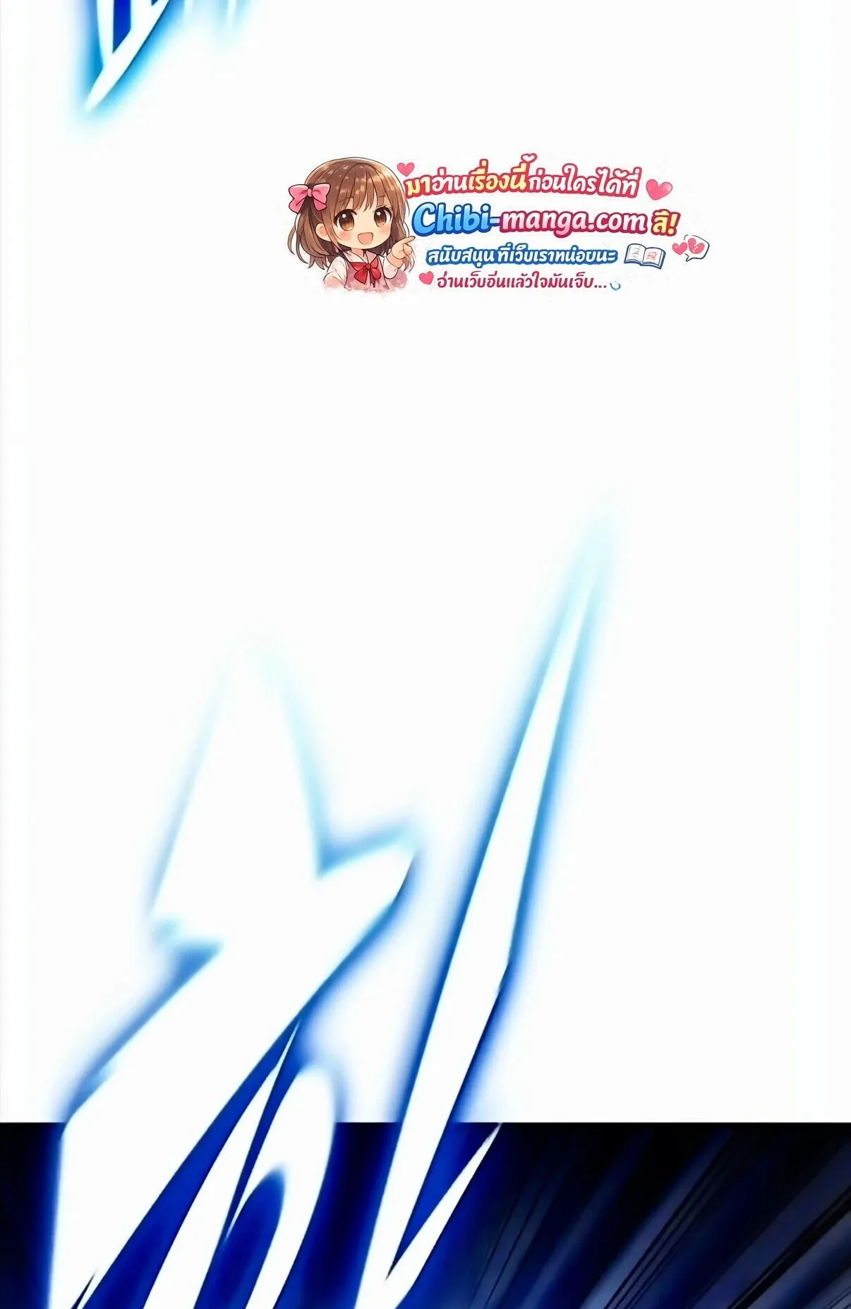 Noble Lady Reformation Guide ตอนที่ 13 หน้า 48