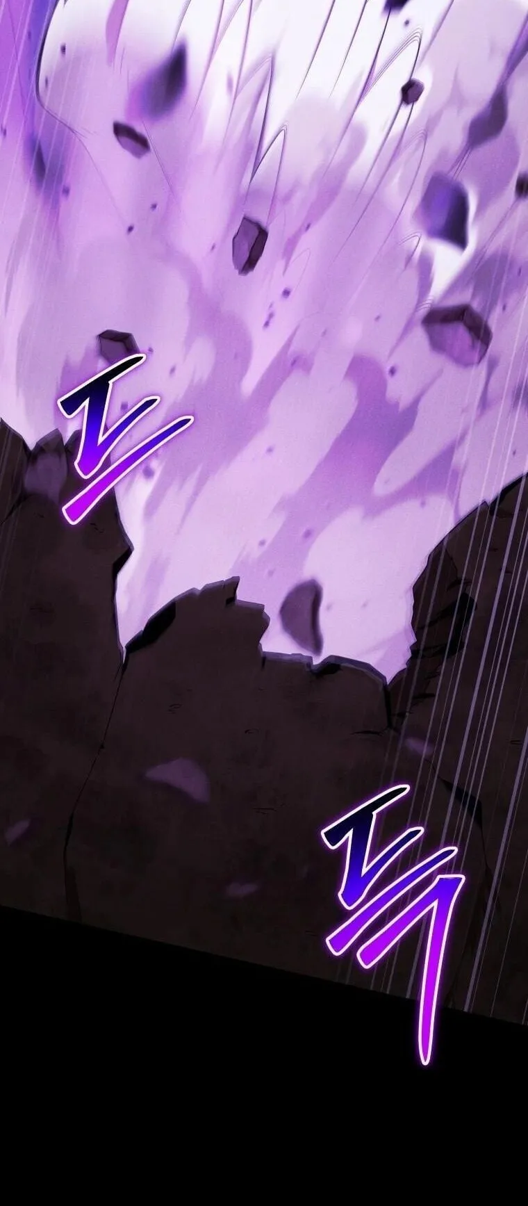 Revenge on the Tyrant Dragon ตอนที่ 41 หน้า 75