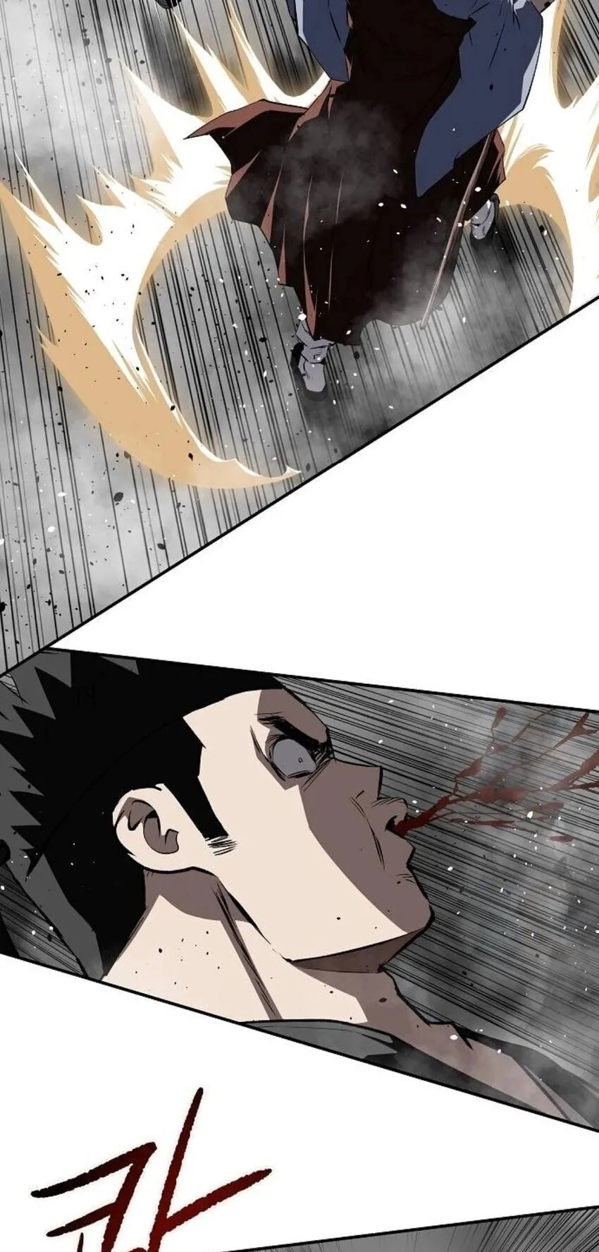 The Supreme Demonic Sword ตอนที่ 29 หน้า 53