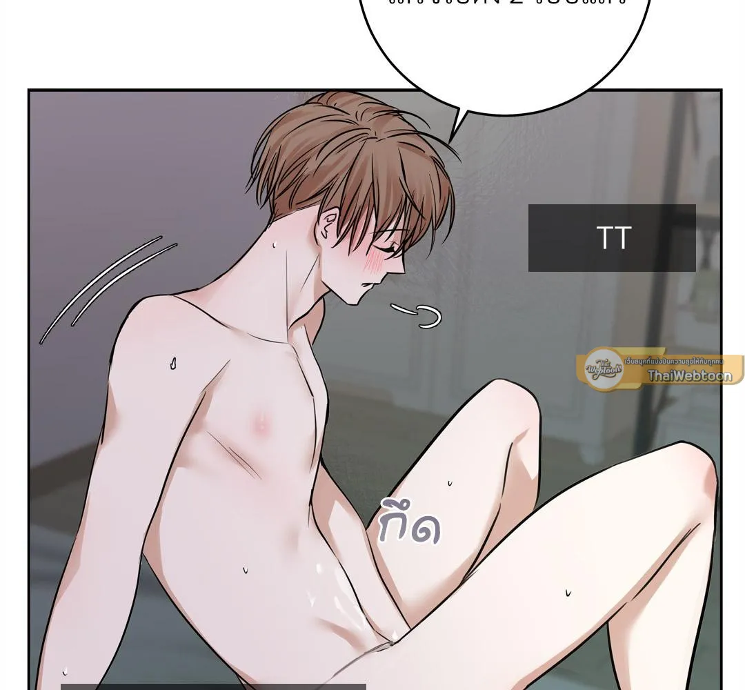 CAMBOY BUNNY (R+) ตอนที่ 1 หน้า 54
