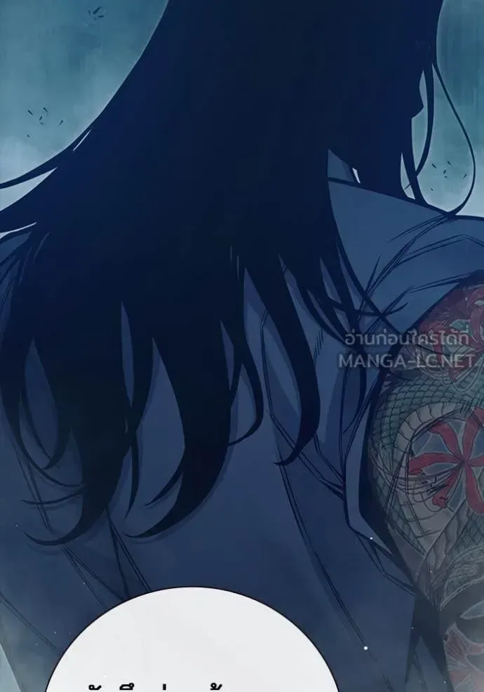 Juvenile Prison ตอนที่ 55 หน้า 36
