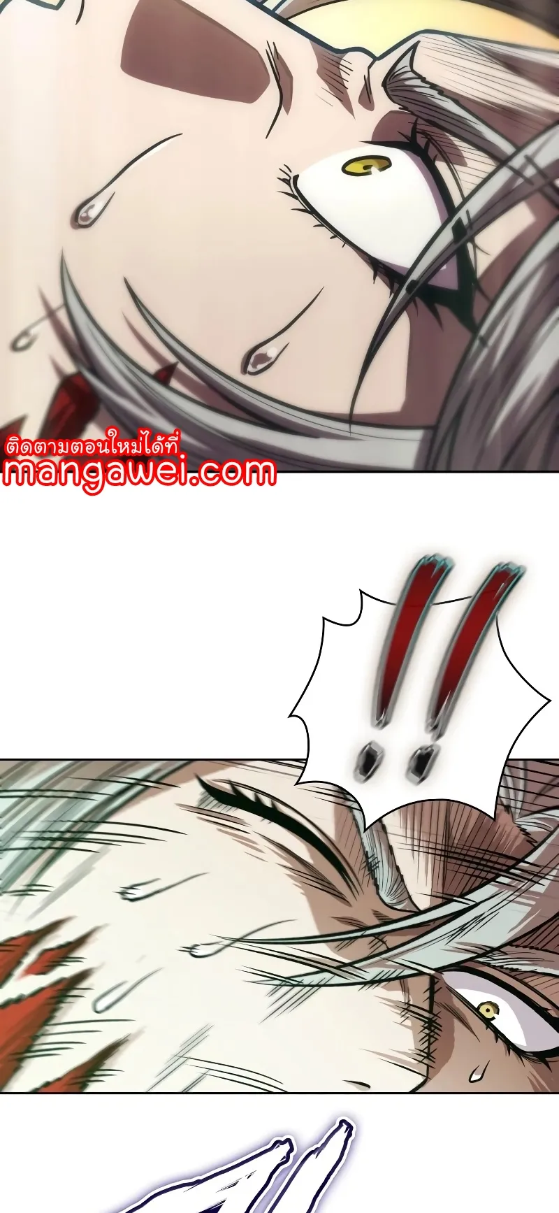 Nano Machine Chapter 218 หน้า 15