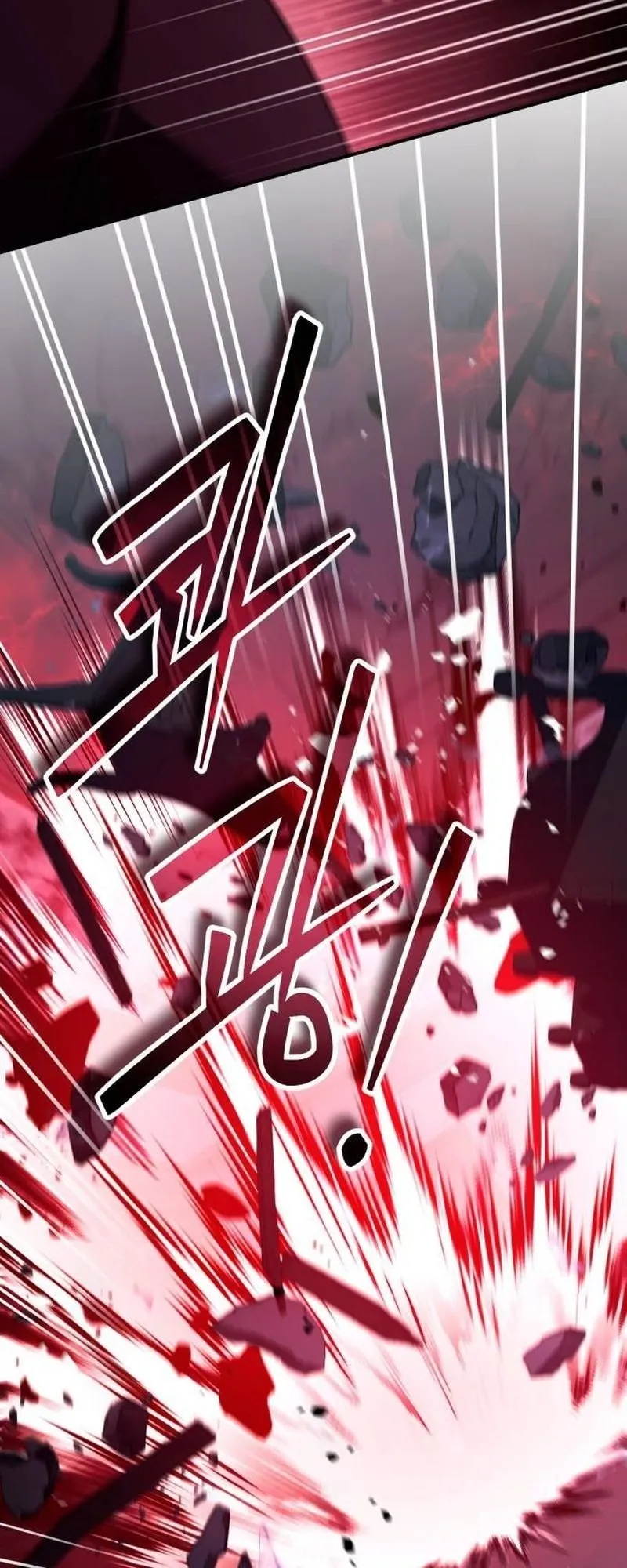 Sovereign of the Infinite Clones ตอนที่ 65 หน้า 22
