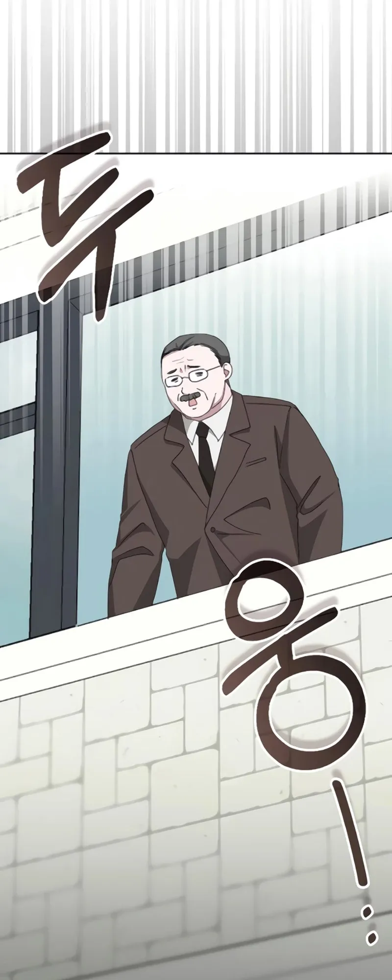 I Was Immediately Mistaken for a Monster Genius Actor ตอนที่ 53 หน้า 13