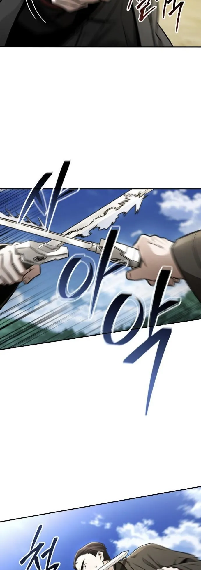 Mount Hua Sect’s Genius Phantom Swordsman ตอนที่ 20 หน้า 48