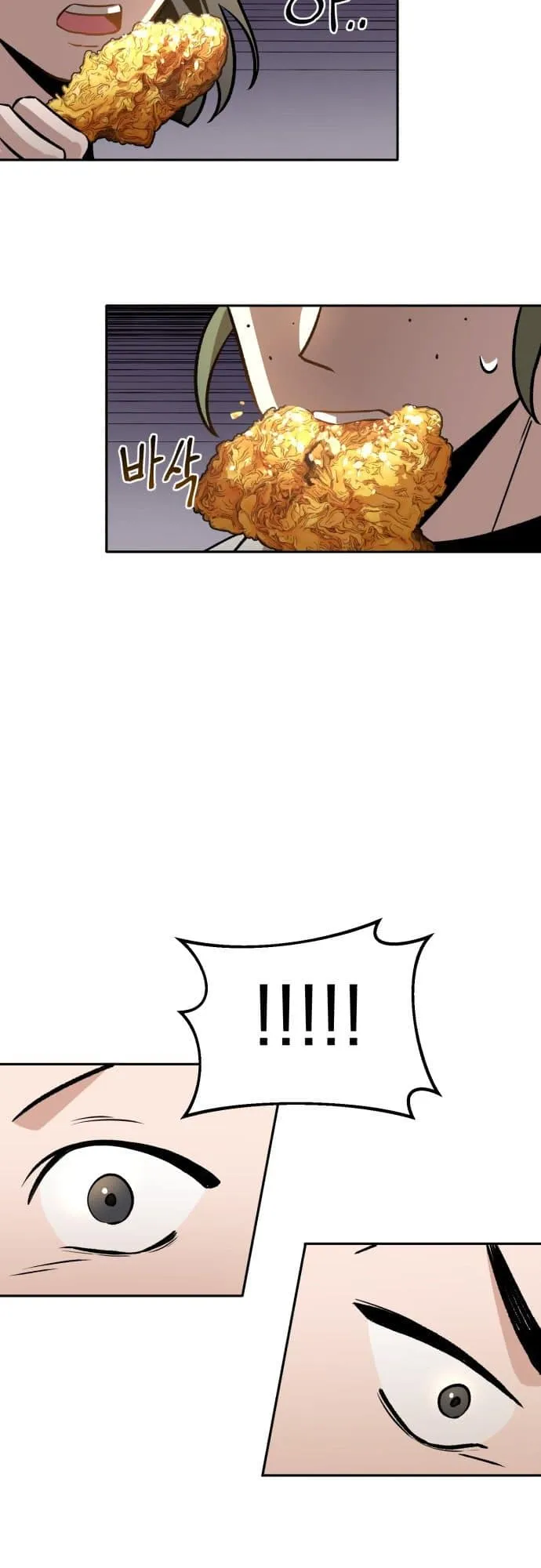 Charge! Yongma Chicken ตอนที่ 1 หน้า 32