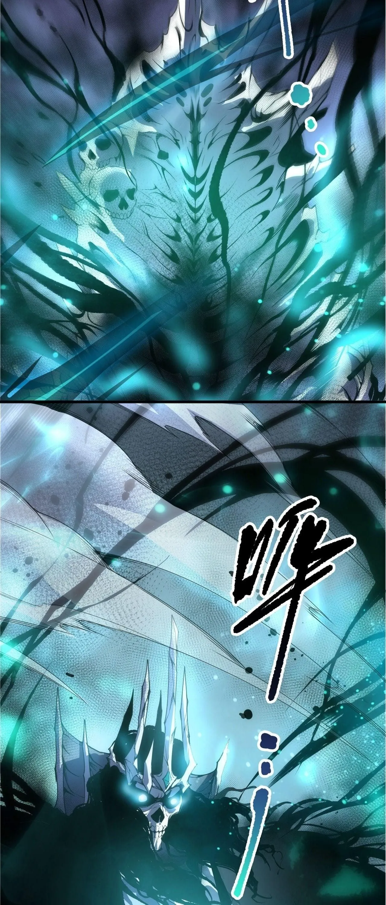 Disastrous Necromancer ตอนที่ 254 หน้า 45